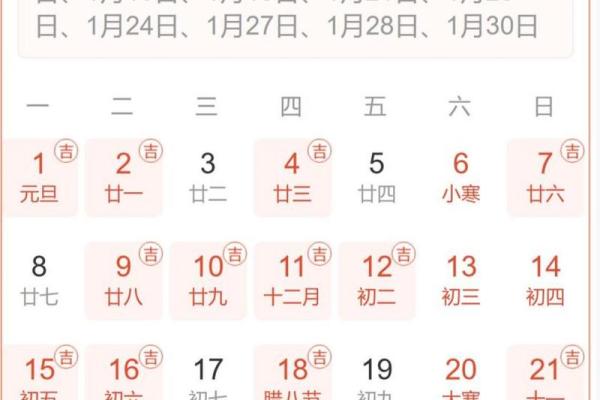 2021年4月份领证黄道吉日 2021年4月份领证黄道吉日