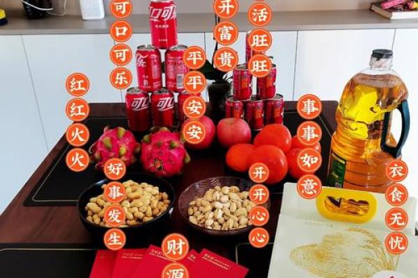 2021年4月25日入宅 2021年4月25日入宅