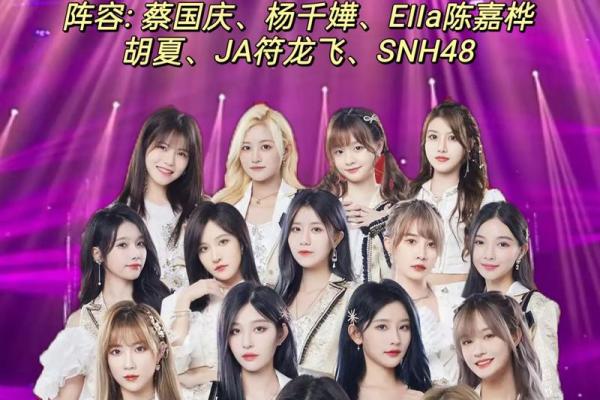 2024年5月几号有演唱会(2024exo演唱会几号) 2024年5月几号有演唱会(2024exo演唱会几号)