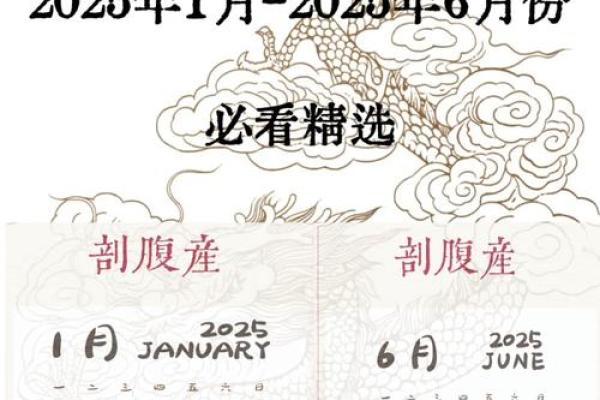 2025年3月订婚吉日查询表 2025年3月订婚吉日查询表