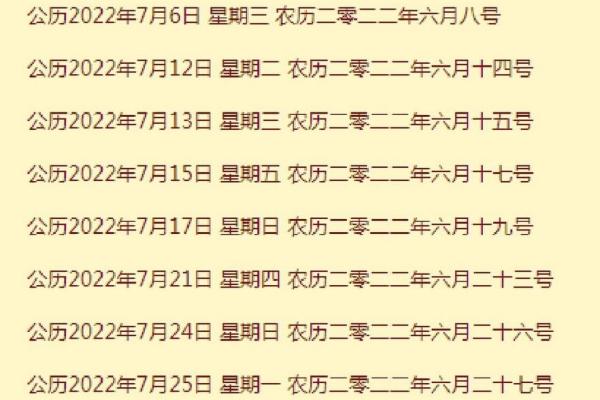 搬家吉日查询2021年4月搬家黄道吉日(搬家吉时吉日) 搬家吉日查询2021年4月搬家黄道吉日(搬家吉时吉日)
