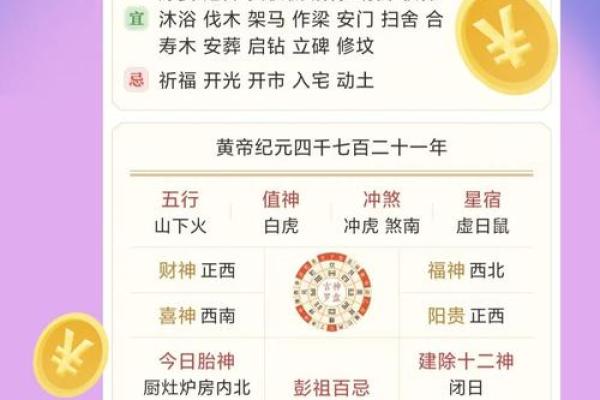 开业看吉日(开业选好日子吉日查询近期) 开业看吉日(开业选好日子吉日查询近期)