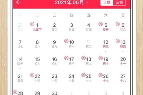 2021年三月领证寓意好日子 2021年三月领证寓意好日子