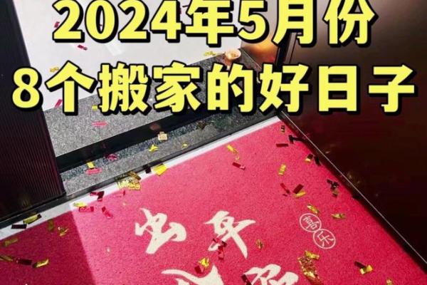 2021年4月25可以搬家吗(2021年4月25号搬家好日子吗) 2021年4月25可以搬家吗(2021年4月25号搬家好日子吗)