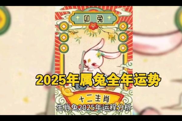 2025年适合结婚的生肖有哪些 2025年适合结婚的生肖有哪些