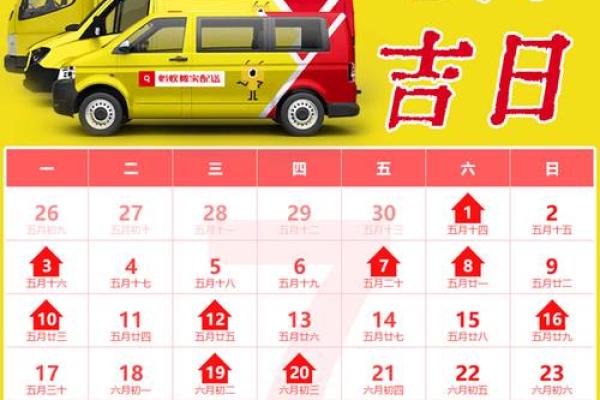 2022年四月份哪天搬家好吉利(2021年四月哪天适合搬家吉日) 2022年四月份哪天搬家好吉利(2021年四月哪天适合搬家吉日)