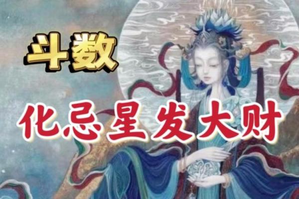 福德宫天机_福德宫天机太阴 福德宫天机_福德宫天机太阴