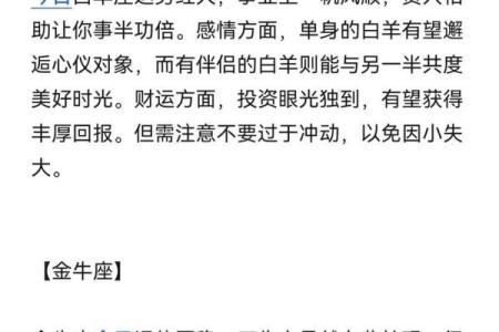 星座运势 每日_星座运势每日更新第一星座网