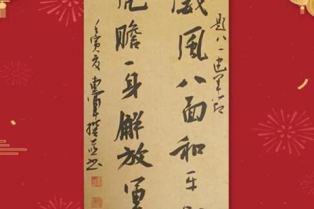 威风八面是什么生肖(威风八面下一句是什么)