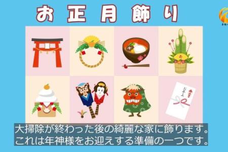 正月是否可以动土