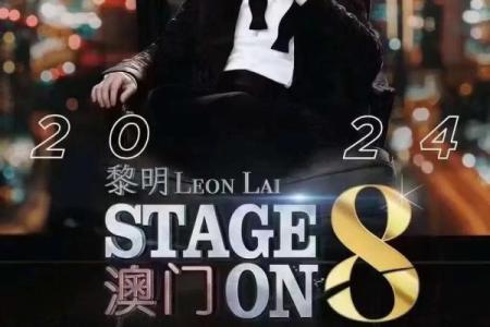 2024年5月几号有演唱会(2024exo演唱会几号)