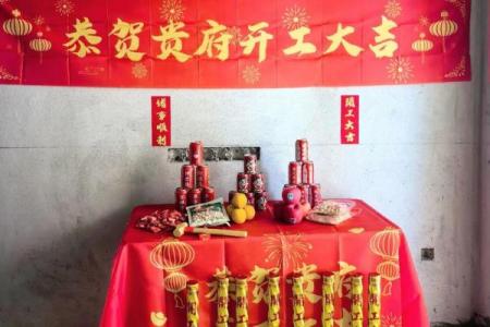 三月份装修开工黄道吉日2024年