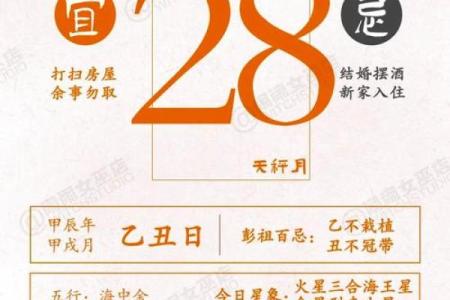 闹闹女巫店一周星座运势最新 闹闹女巫店每日星座运势