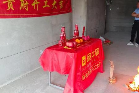 酒店装修开工仪式致辞