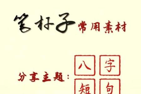 舳舻千里打一生肖(舳舻千里打一生肖动物)