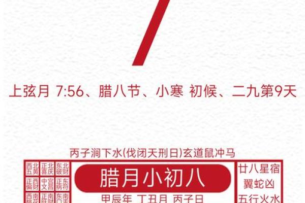 2025年4月黄道吉日动土 2025年4月黄道吉日动土