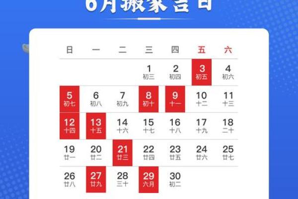 4月25日宜搬家吗(4月25日宜搬家吗) 4月25日宜搬家吗(4月25日宜搬家吗)