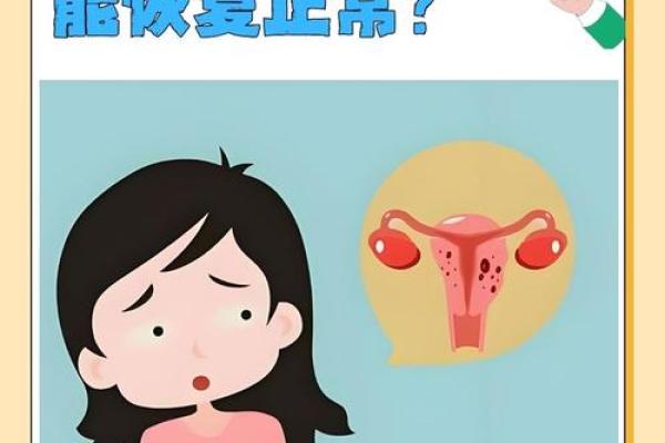 保宫手术_保宫手术和切除子宫哪个好 保宫手术_保宫手术和切除子宫哪个好