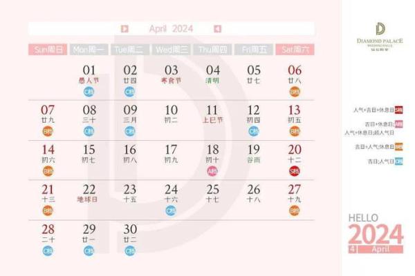 2020年5月适合订婚的黄道吉日查询 2020年5月适合订婚的黄道吉日查询