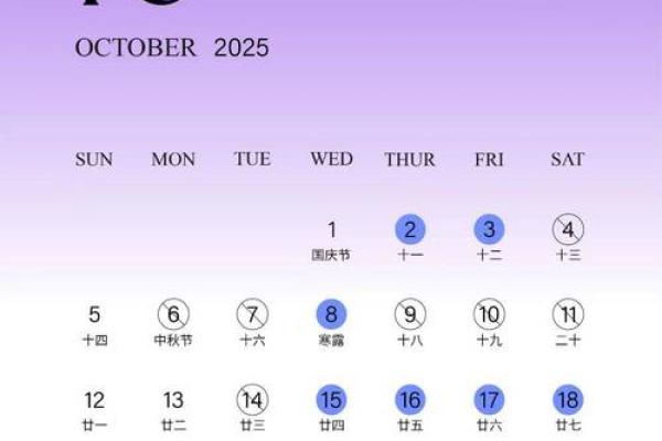 2025年农历2月12日订婚好吗 2025年农历2月12日订婚好吗
