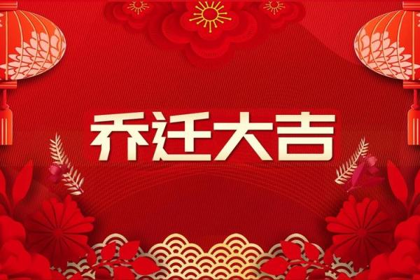 2025年4月份搬家吉日吉时查询表(2025年4月份搬家吉日吉时查询表格) 2025年4月份搬家吉日吉时查询表(2025年4月份搬家吉日吉时查询表格)