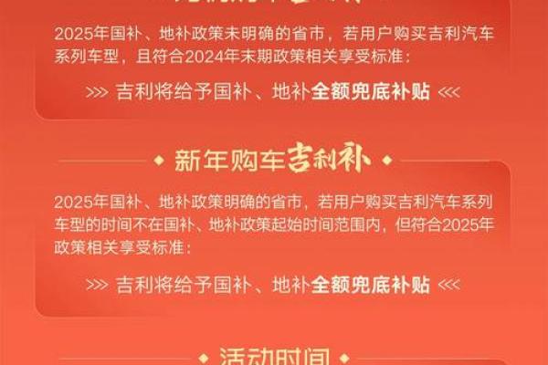 2025年3月开业最吉利的日子 2025年3月开业最吉利的日子