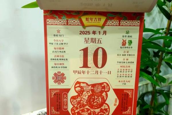 2025新居入宅最佳日子万年历 2025新居入宅最佳日子万年历
