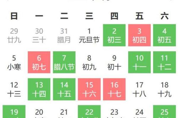 2025年4月黄道吉日开业好吗 2025年4月黄道吉日开业好吗