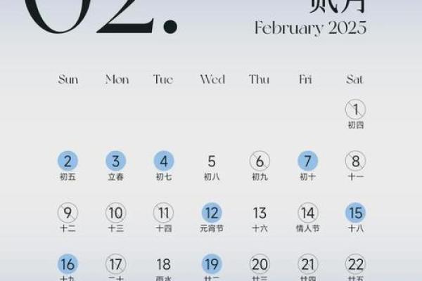 2025年适合领证的日期 2025年适合领证的日期