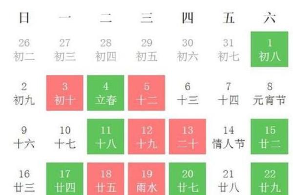 2021年四月份安门吉日有哪几天 2021年四月份安门吉日有哪几天