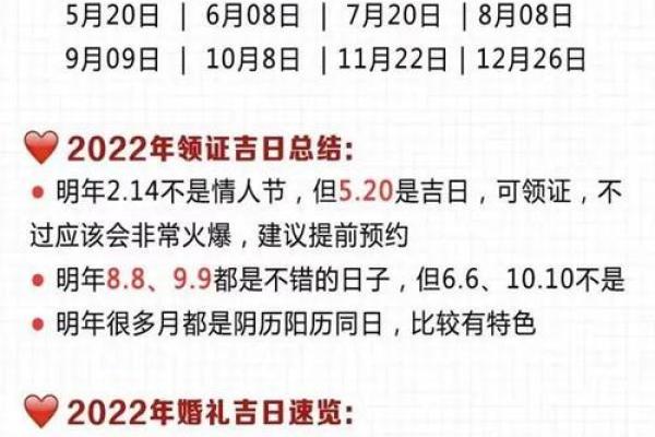 订婚日子是根据生辰八字算命免费 订婚日子是根据生辰八字算命免费