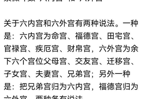 夫妻宫紫微天相是什么意思_夫妻宫紫微天相星 夫妻宫紫微天相是什么意思_夫妻宫紫微天相星