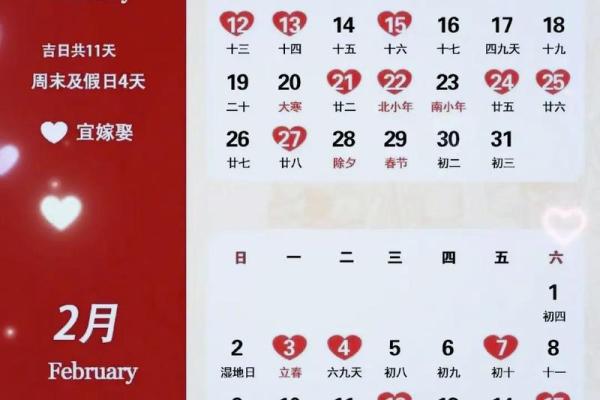 2021年4月领证的好日子 2021年4月领证的好日子