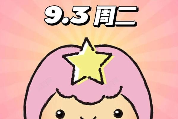 处女座这个月的运势如何_处女座本月运势解析事业爱情双丰收 处女座这个月的运势如何_处女座本月运势解析事业爱情双丰收