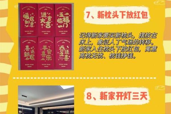 搬家搬什么东西才算搬家冬月可以参加吗(冬月搬家好吗 搬家有什么讲究和忌讳) 搬家搬什么东西才算搬家冬月可以参加吗(冬月搬家好吗 搬家有什么讲究和忌讳)
