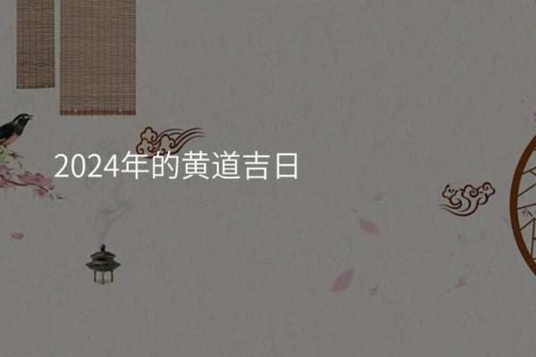 2022年4月份搬家黄道吉日有哪些呢(2022年4月份搬家黄道吉日有哪些呢) 2022年4月份搬家黄道吉日有哪些呢(2022年4月份搬家黄道吉日有哪些呢)