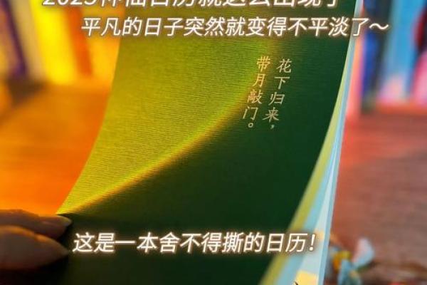 2025年最好的日子是那几天(2025年运势好不好) 2025年最好的日子是那几天(2025年运势好不好)