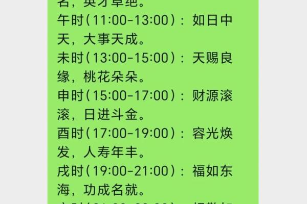 属兔4月吉日吉时 属兔4月吉日吉时