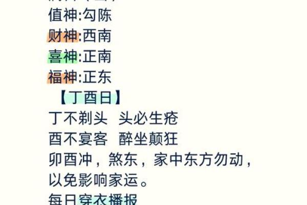 农历4月开业吉日(农历4月开业吉日查询) 农历4月开业吉日(农历4月开业吉日查询)