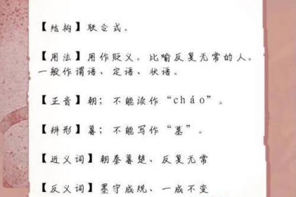 花天酒地打一个生肖 花天酒地打一个生肖