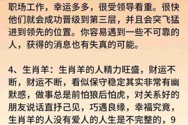 花天酒地打一个生肖 花天酒地打一个生肖