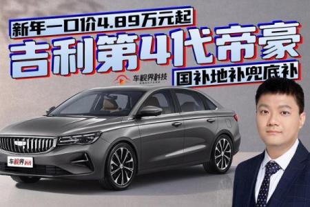 2021年4月提车最吉利的日子是什么时候