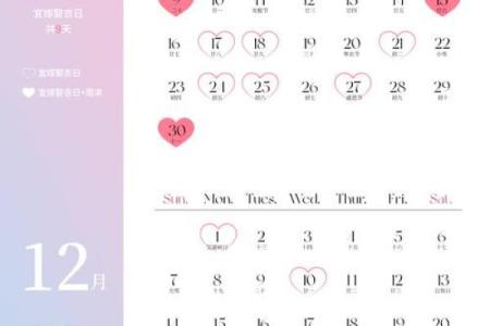 2025年合适搬家的日子(2025年哪一天适合结婚)