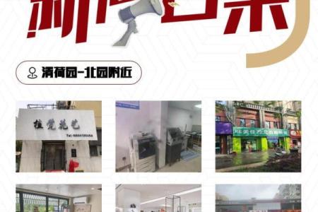 2021年3月份适合开业