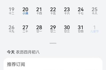 2021年四月五号搬家(2021年4月5号搬家)