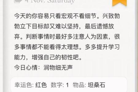 女巫一周星座运势最新_女巫店一周星座运势