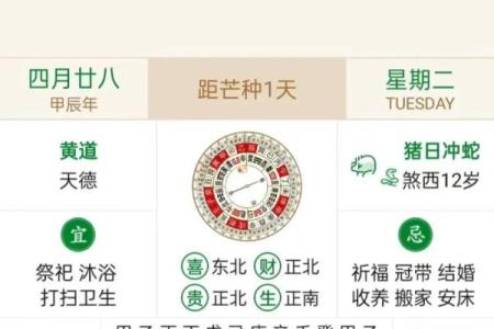 2021年4月份黄历搬家(2021年四月黄历搬家吉日)