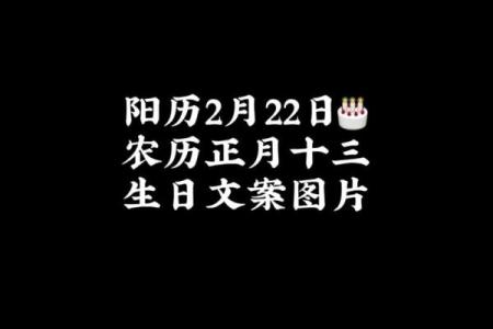 2022年2月吉日查询