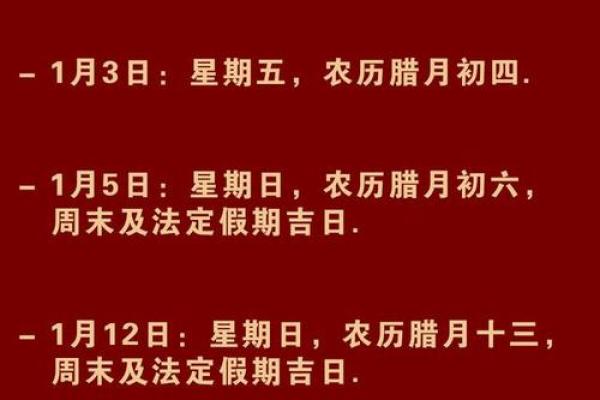 2025年搬家入住新房的吉日吉时(2025年搬家入住新房的吉日吉时一月) 2025年搬家入住新房的吉日吉时(2025年搬家入住新房的吉日吉时一月)