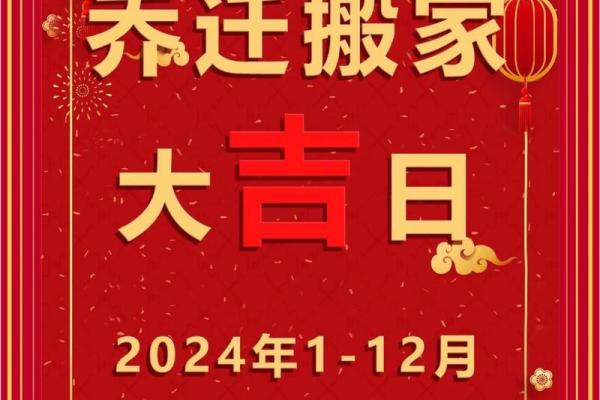 2021年7月14号适合搬家(2021年7月14适合搬家吗) 2021年7月14号适合搬家(2021年7月14适合搬家吗)